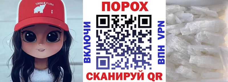 АМФ Розовый  гидра ссылки  Коряжма 
