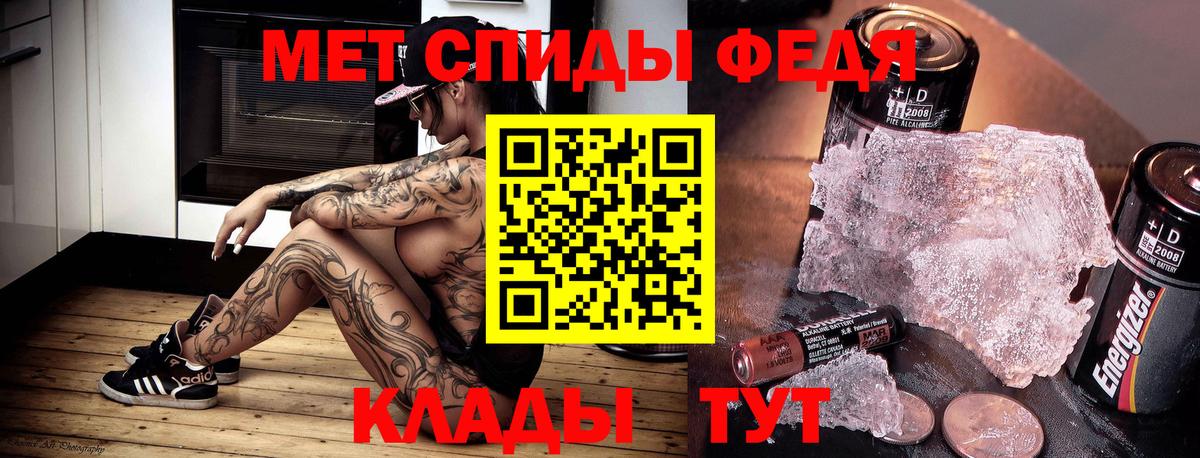 Коряжма  АМФ  Амфетамин  АМФЕТАМИН 97%  Вход с VPN 