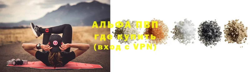 даркнет сайт  Коряжма  Alfa_PVP кристаллы 