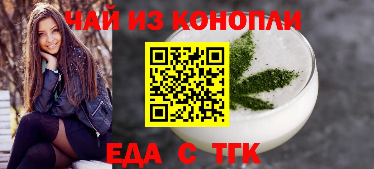 Коряжма  Canna-Cookies марихуана  Вход с VPN 