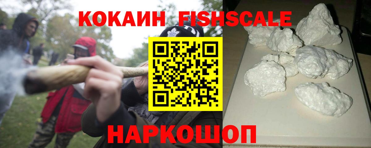 COCAIN 98% Коряжма
