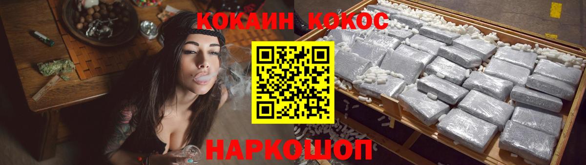 Конопля  Коряжма  МЕФ   МЕФ  LSD-25  ГАШ  Вход с VPN 