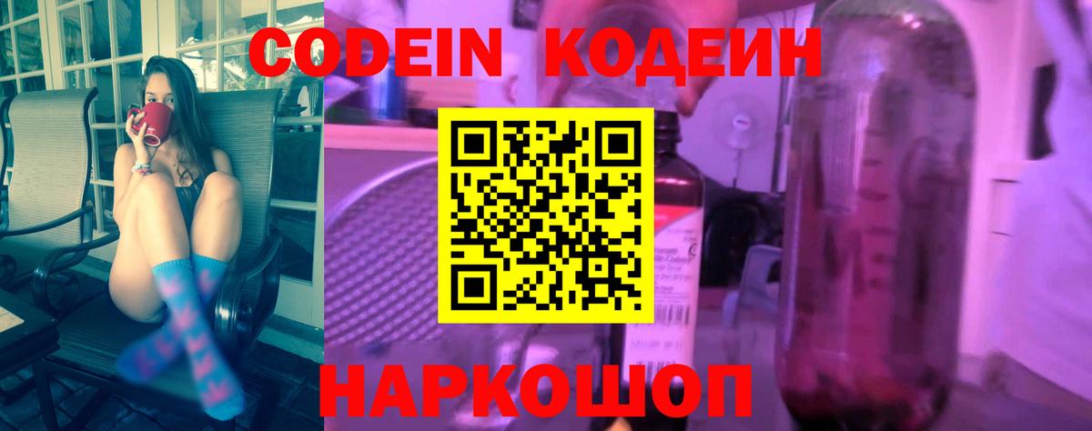 Псилоцибиновые грибы Коряжма