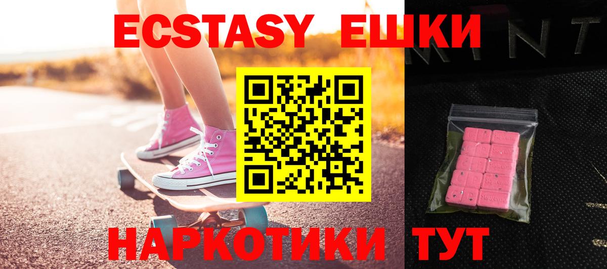Экстази louis Vuitton  ЭКСТАЗИ диски  Экстази  Коряжма  Вход с VPN 