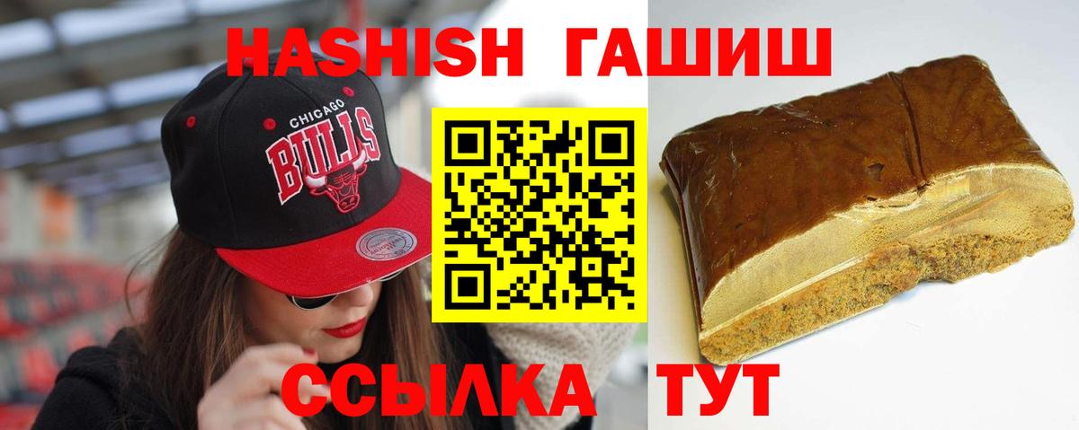 Гашиш VHQ  Вход с VPN  Коряжма  ГАШИШ Cannabis 