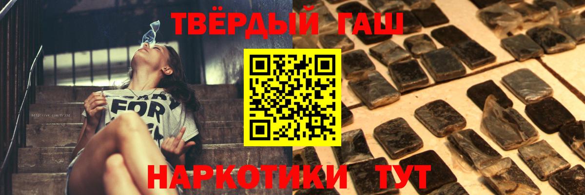 Гашиш 40% ТГК Коряжма