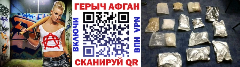 Героин VHQ  Коряжма 
