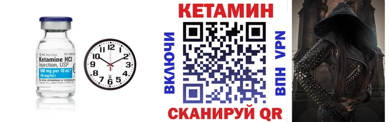 гидра зеркало  купить наркотики сайты  Коряжма  Кетамин VHQ 