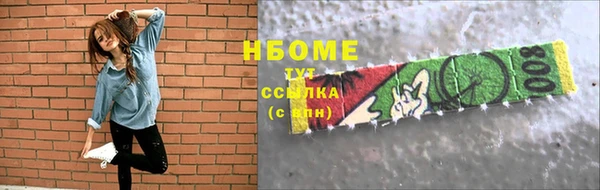 кокаин премиум Заволжск