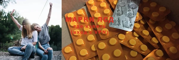 дистиллят марихуана Заводоуковск