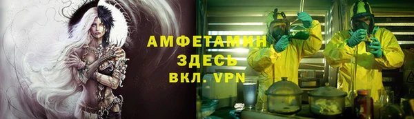 ешки Лабытнанги