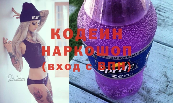 стафф Надым