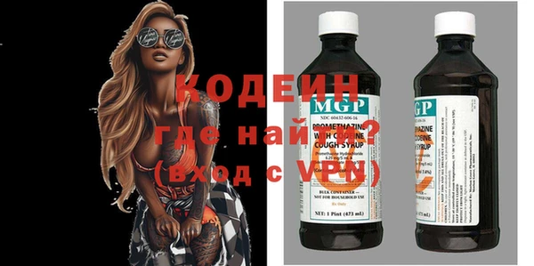 наркотики Нефтекумск