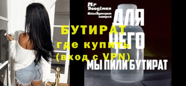 стаф Нея