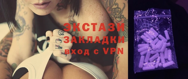 наркотики Нефтекумск