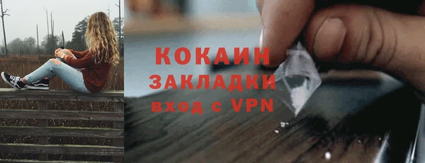 наркотики Нефтекумск