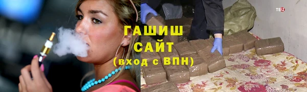 наркотики Нефтекумск