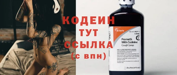 дживик Белая Калитва