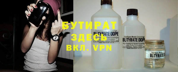 ALPHA PVP Нефтегорск