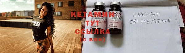 стаф Нея
