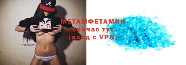 стаф Нея