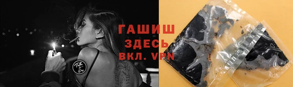 соль курить ск Белая Холуница