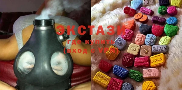 соль курить ск Белая Холуница
