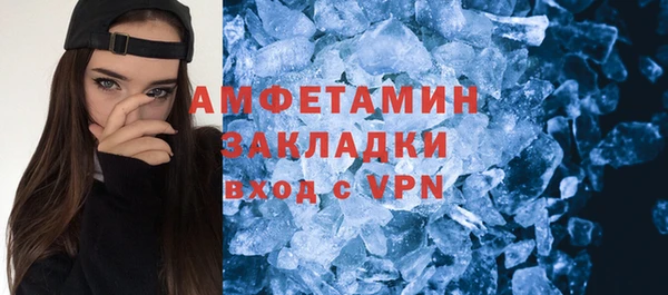 ALPHA PVP Нефтегорск