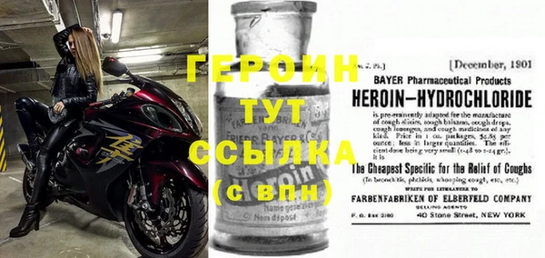 стаф Нея