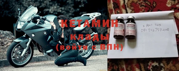 ALPHA PVP Нефтегорск