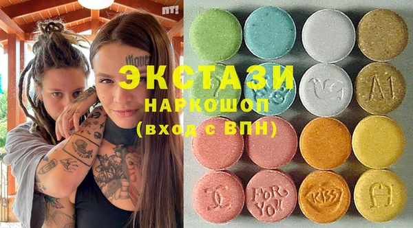 стаф Нея