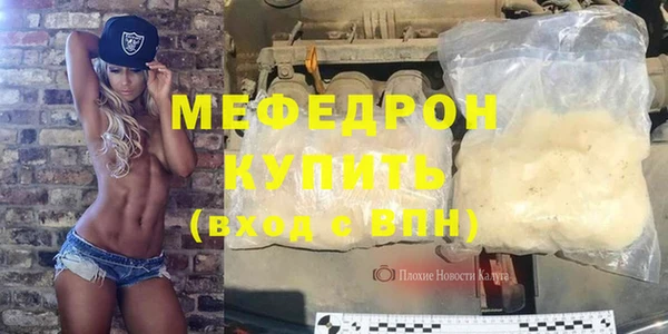 соль курить ск Белая Холуница