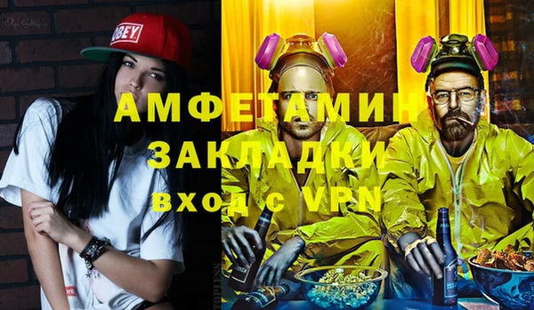 наркотики Нефтекумск