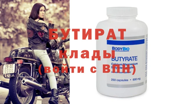 ALPHA PVP Нефтегорск