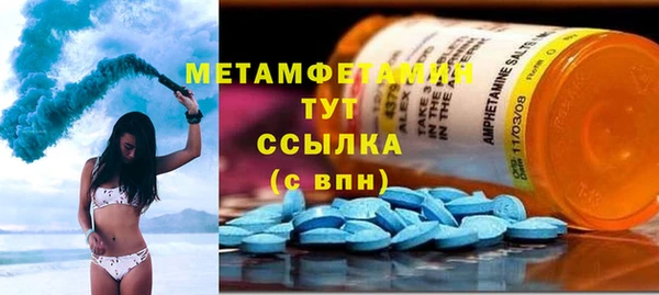 ALPHA PVP Нефтегорск