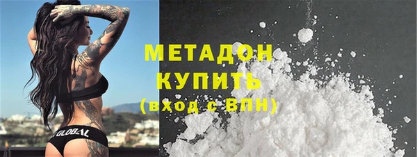 стаф Нея