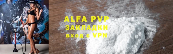 ALPHA PVP Нефтегорск