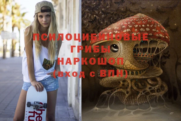 наркотики Нефтекумск