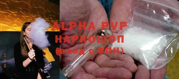 наркотики Нефтекумск