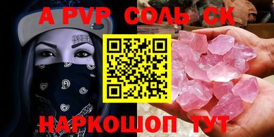 кокс Донской