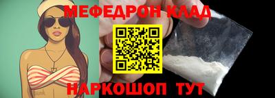 кокаин Донецк