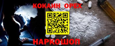 кокс Донской