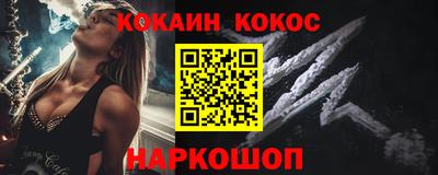кокс Донской