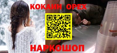 ПСИЛОЦИБИНОВЫЕ ГРИБЫ Дубна