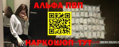 кокаин Донецк