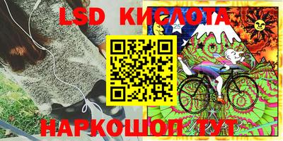 кристаллы Ипатово