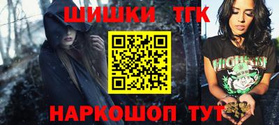 кокаин Донецк
