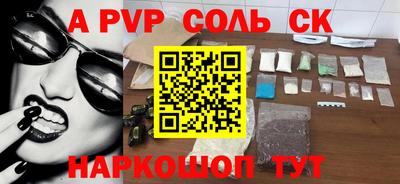 кокс Донской