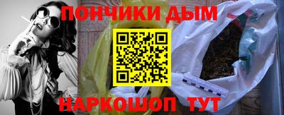 кокаин Донецк