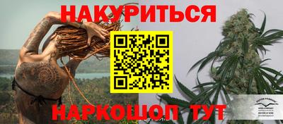 кокаин Донецк